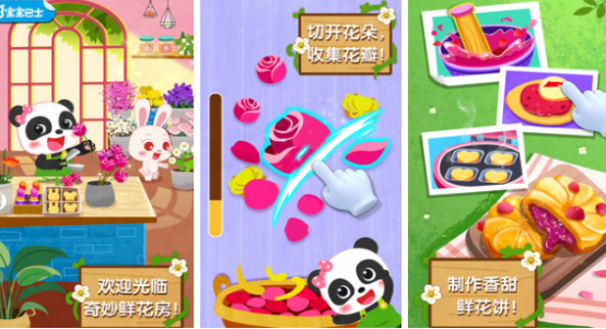 流行的精美小游戏有哪些?2026受欢迎的精美手游排名_wishdown.com 流行的精美小游戏有哪些?2026受欢迎的精美手游排名_wishdown.com