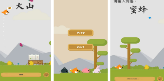 受欢迎的练习打字的游戏有哪些_wishdown.com 受欢迎的练习打字的游戏有哪些_wishdown.com