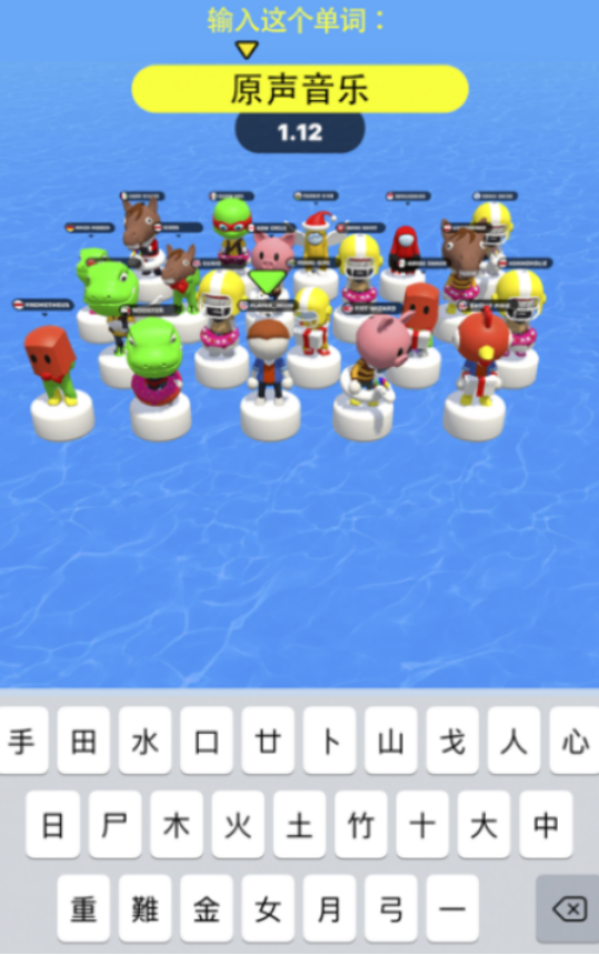 受欢迎的练习打字的游戏有哪些_wishdown.com 受欢迎的练习打字的游戏有哪些_wishdown.com