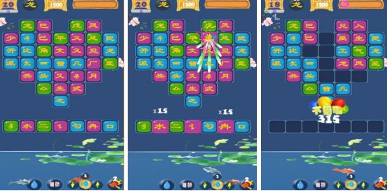 受欢迎的练习打字的游戏有哪些_wishdown.com 受欢迎的练习打字的游戏有哪些_wishdown.com