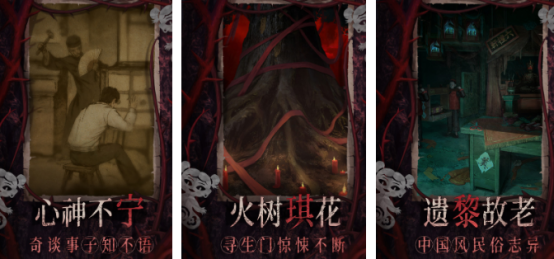 受欢迎的灵异游戏有哪些?2026高人气恐怖游戏下载分享_wishdown.com 受欢迎的灵异游戏有哪些?2026高人气恐怖游戏下载分享_wishdown.com