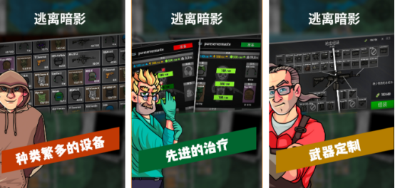 好玩的逃离游戏有哪些?2026有趣的逃离手游盘点_wishdown.com 好玩的逃离游戏有哪些?2026有趣的逃离手游盘点_wishdown.com