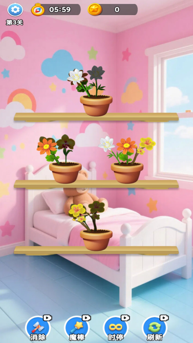 免费的三朵花消除游戏下载大全_wishdown.com 免费的三朵花消除游戏下载大全_wishdown.com