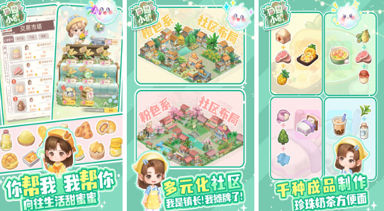 适合长期玩的经营类手游?2026受欢迎的经营类游戏下载分享_wishdown.com 适合长期玩的经营类手游?2026受欢迎的经营类游戏下载分享_wishdown.com