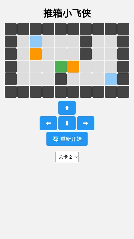 超火爆的小飞侠游戏推荐_wishdown.com 超火爆的小飞侠游戏推荐_wishdown.com