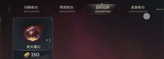 夜幕之下资源怎么获取_wishdown.com 夜幕之下资源怎么获取_wishdown.com