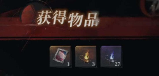 夜幕之下资源怎么获取_wishdown.com 夜幕之下资源怎么获取_wishdown.com