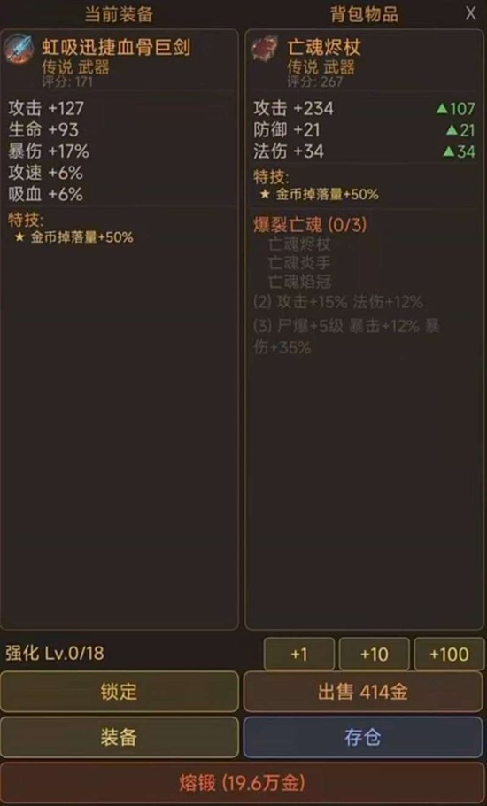 原始暗黑什么时候公测_wishdown.com 原始暗黑什么时候公测_wishdown.com