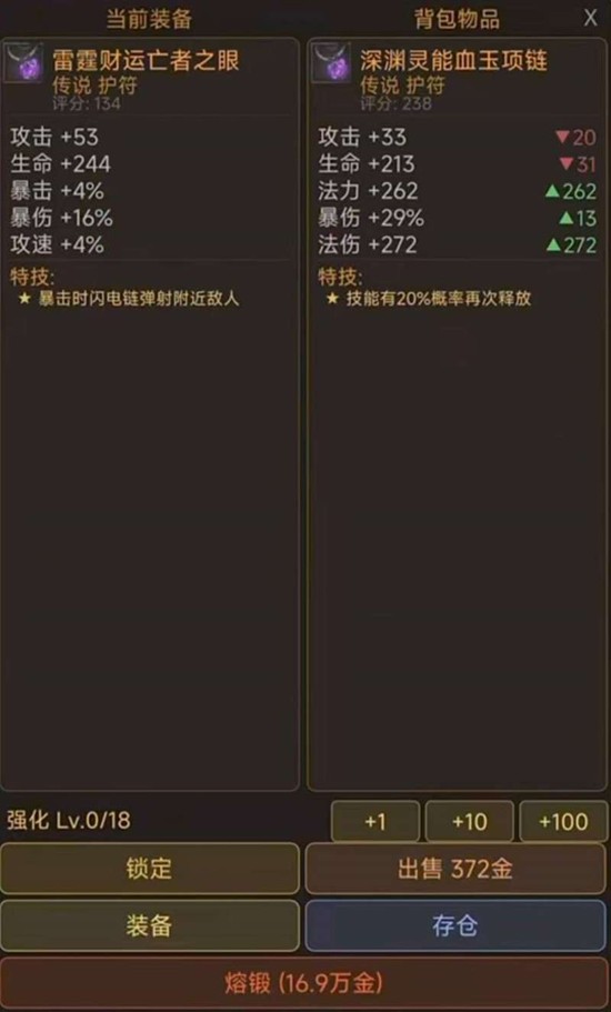 原始暗黑什么时候公测_wishdown.com 原始暗黑什么时候公测_wishdown.com