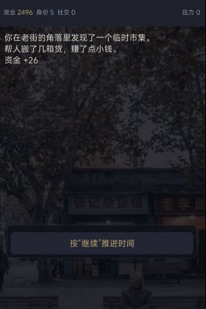 残留之城公测时间揭晓_wishdown.com 残留之城公测时间揭晓_wishdown.com