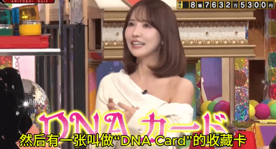 三上悠亚自曝:我的体毛曾拍出300万日元天价_wishdown.com 三上悠亚自曝:我的体毛曾拍出300万日元天价_wishdown.com