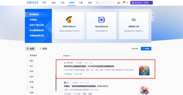 �п����×�;�������������ƽ̨Я��  ���������·�ʽ