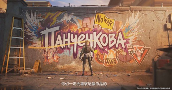 三角洲行动蛊不羁人生外观明日上线_wishdown.com 三角洲行动蛊不羁人生外观明日上线_wishdown.com