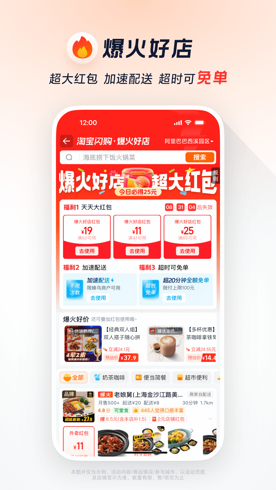 优质蔬菜配送App推荐_wishdown.com 优质蔬菜配送App推荐_wishdown.com