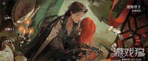 夜幕之下爱财君子怎么样_wishdown.com 夜幕之下爱财君子怎么样_wishdown.com