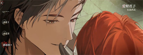 夜幕之下爱财君子怎么样_wishdown.com 夜幕之下爱财君子怎么样_wishdown.com