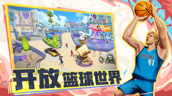 热门3D真人篮球手游推荐_wishdown.com 热门3D真人篮球手游推荐_wishdown.com