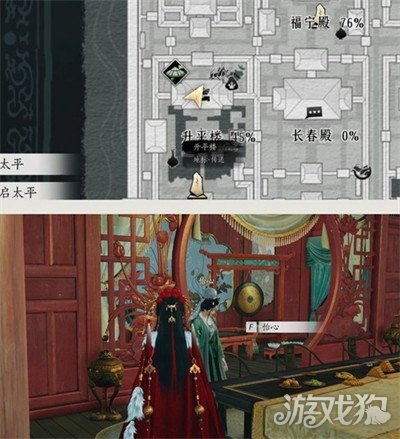 燕云十六声生平楼见闻在哪里_wishdown.com 燕云十六声生平楼见闻在哪里_wishdown.com