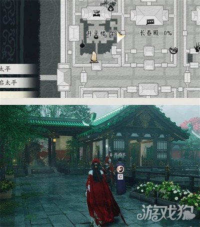 燕云十六声生平楼见闻在哪里_wishdown.com 燕云十六声生平楼见闻在哪里_wishdown.com