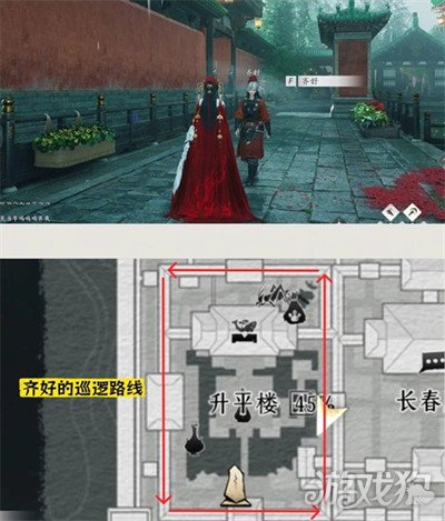 燕云十六声生平楼见闻在哪里_wishdown.com 燕云十六声生平楼见闻在哪里_wishdown.com