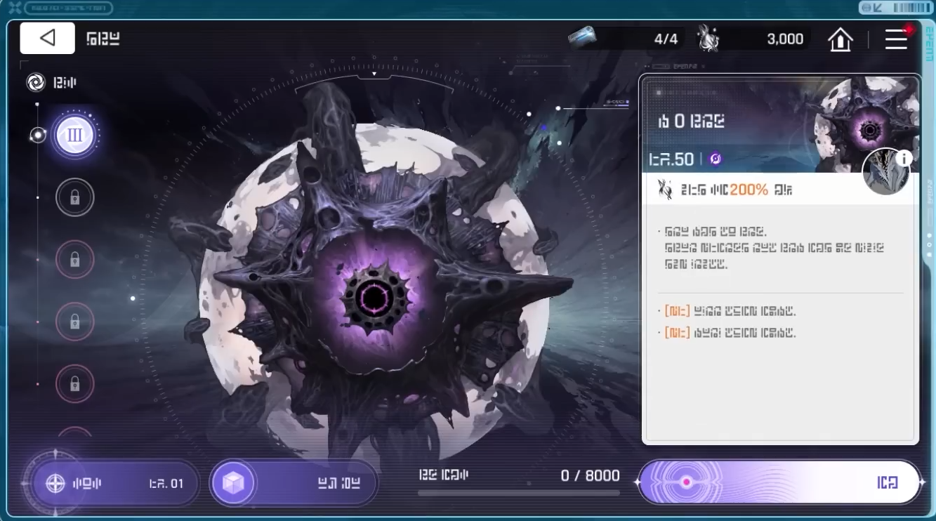 卡厄思梦境赛季详解_wishdown.com 卡厄思梦境赛季详解_wishdown.com