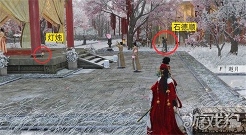 燕云十六声冬日宝箱点灯笼怎么获得_wishdown.com 燕云十六声冬日宝箱点灯笼怎么获得_wishdown.com