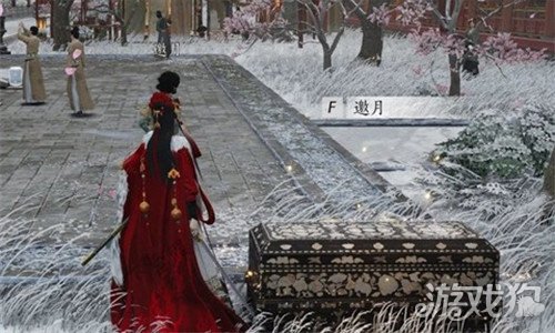 燕云十六声冬日宝箱点灯笼怎么获得_wishdown.com 燕云十六声冬日宝箱点灯笼怎么获得_wishdown.com