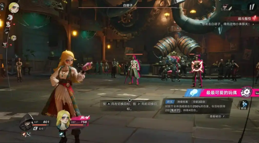 遗忘之海捣蛋时刻_wishdown.com 遗忘之海捣蛋时刻_wishdown.com