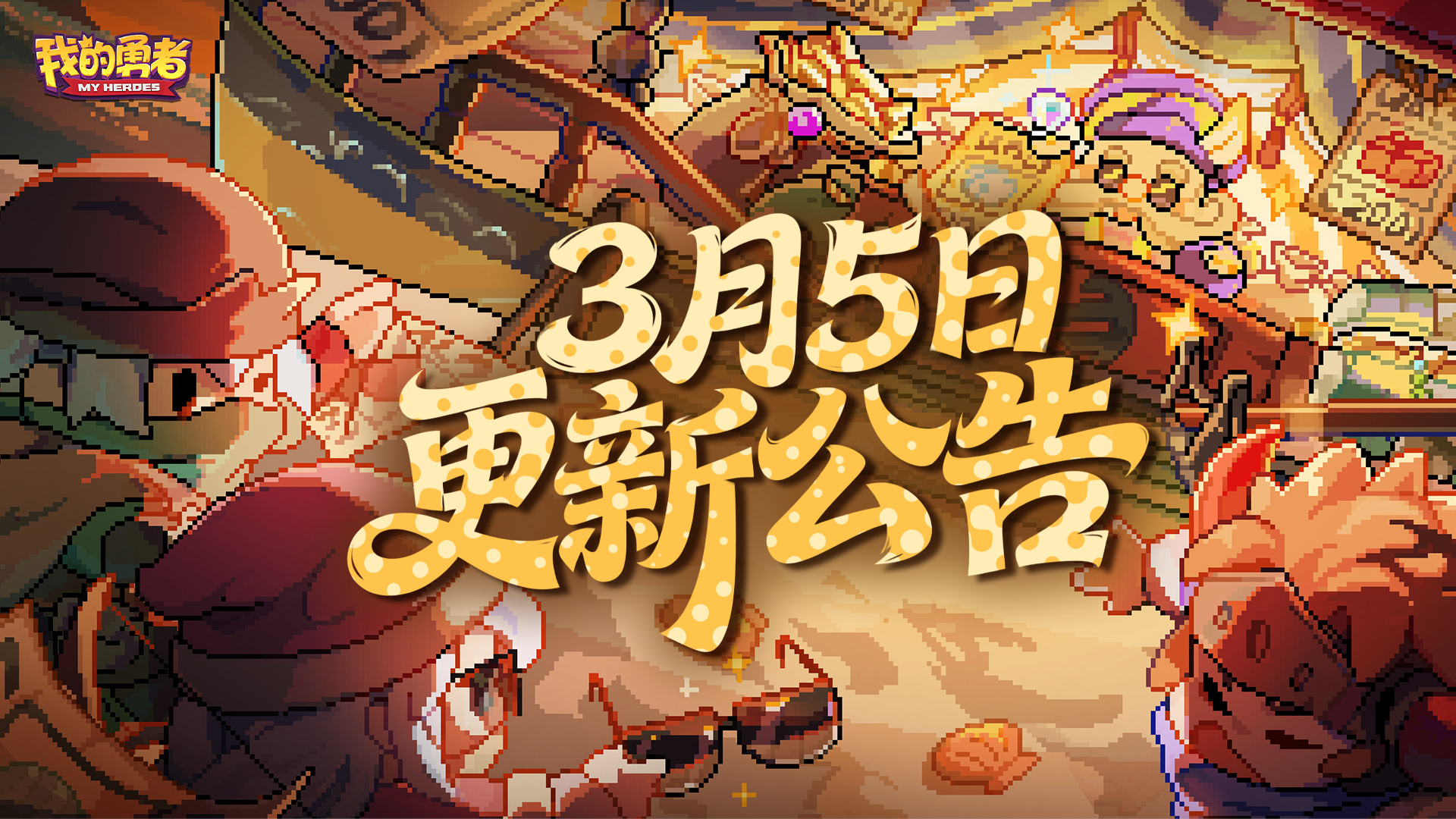 3��5�ո��¹���