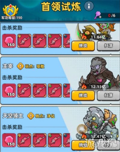 生存33天狗牌怎么获取_wishdown.com 生存33天狗牌怎么获取_wishdown.com