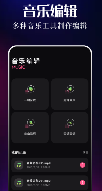 音频编辑软件有什么_wishdown.com 音频编辑软件有什么_wishdown.com
