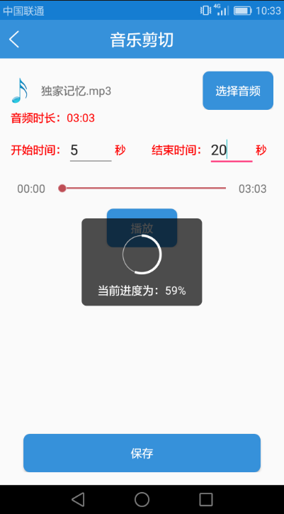 音频编辑软件有什么_wishdown.com 音频编辑软件有什么_wishdown.com