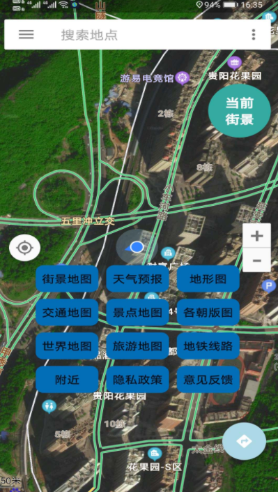 哪个导航软件最好用最准确_wishdown.com 哪个导航软件最好用最准确_wishdown.com