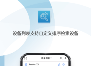 房间摄像头检测app有什么_wishdown.com 房间摄像头检测app有什么_wishdown.com