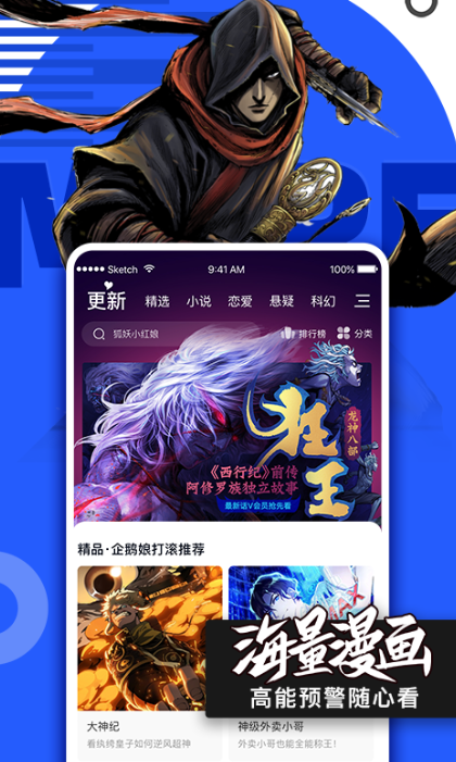 ���������ĸ�app���Կ�