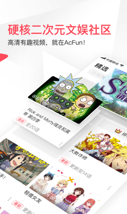 海贼王在哪个app可以看_wishdown.com 海贼王在哪个app可以看_wishdown.com