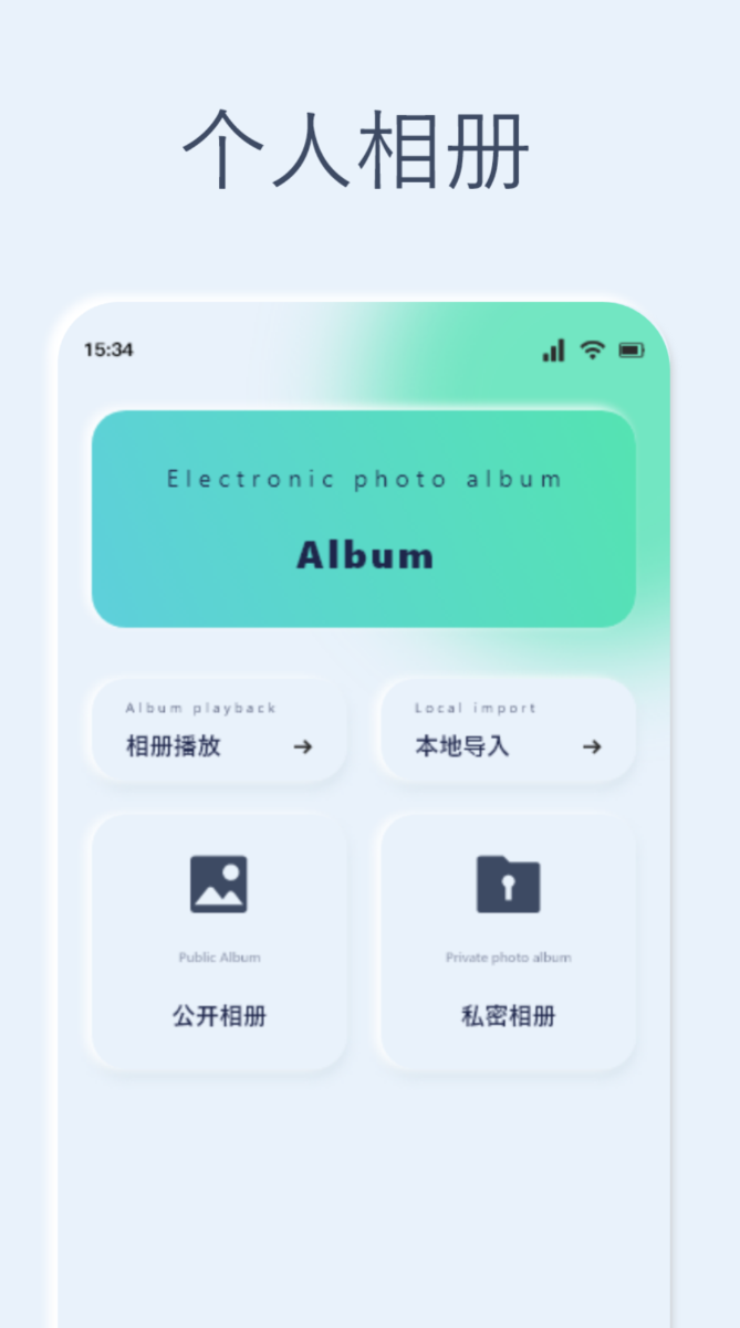 优秀的荐片app的软件盘点_wishdown.com 优秀的荐片app的软件盘点_wishdown.com