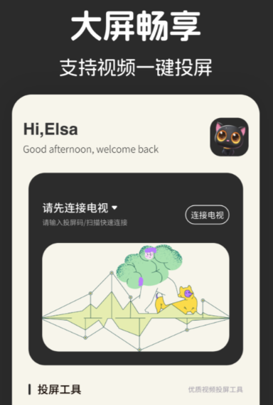 韩剧在哪个软件可以看_wishdown.com 韩剧在哪个软件可以看_wishdown.com