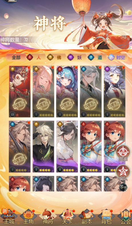 冲破难关游戏手机版开荒教程_wishdown.com 冲破难关游戏手机版开荒教程_wishdown.com