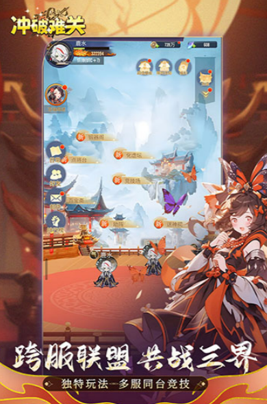 �����ѹ���Ϸ�ֻ��濪�Ľ̳�