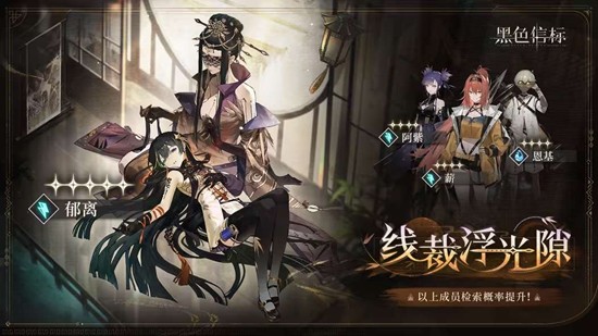 双视角ARPG游戏黑色信标官宣停更_wishdown.com 双视角ARPG游戏黑色信标官宣停更_wishdown.com