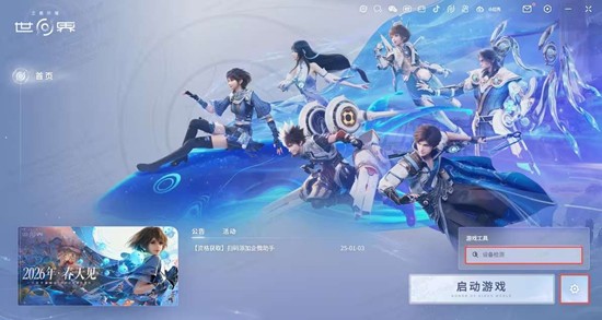 王者荣耀世界争鸣测试预下载开启_wishdown.com 王者荣耀世界争鸣测试预下载开启_wishdown.com