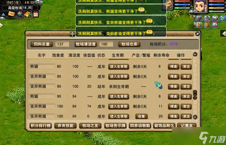 �λ�����������԰Ӧ����ô������