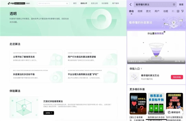 ���������㷨����С���򣺽���һ����Ƶ��α��Ƽ�