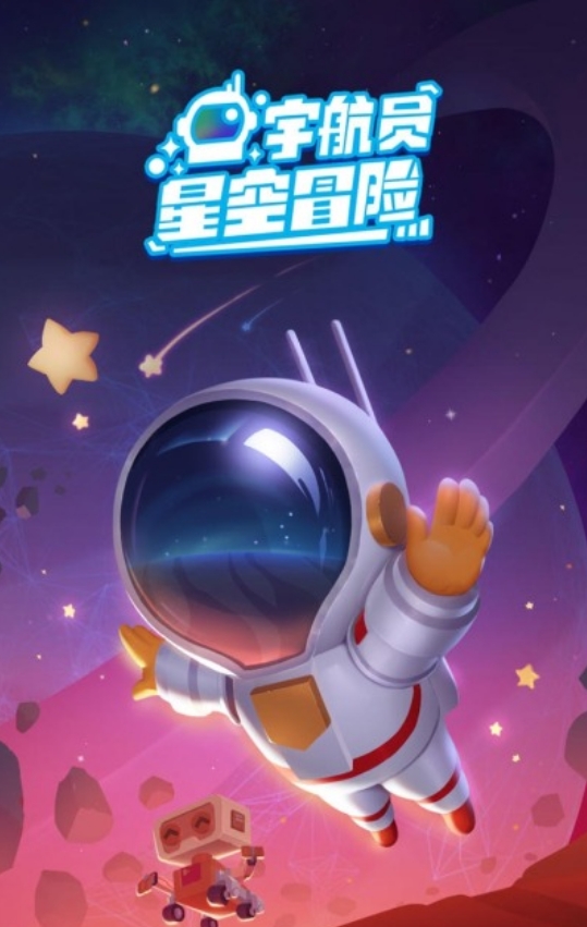 2026热门星空题材游戏推荐:高口碑、沉浸感强的宇宙探索游戏合集_wishdown.com 2026热门星空题材游戏推荐:高口碑、沉浸感强的宇宙探索游戏合集_wishdown.com