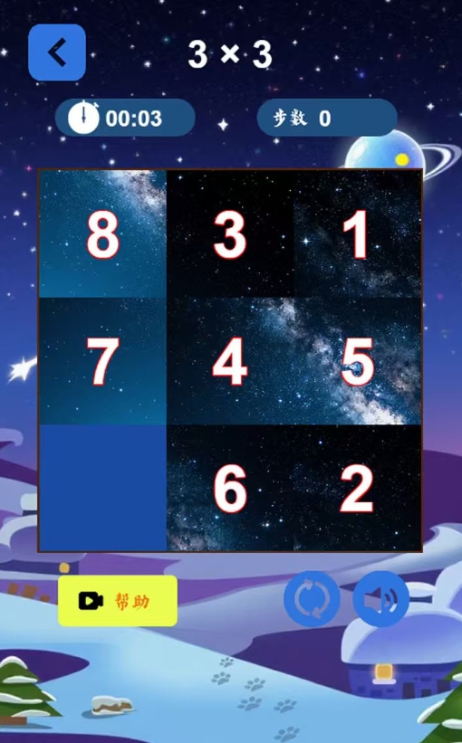 2026热门星空题材游戏推荐:高口碑、沉浸感强的宇宙探索游戏合集_wishdown.com 2026热门星空题材游戏推荐:高口碑、沉浸感强的宇宙探索游戏合集_wishdown.com