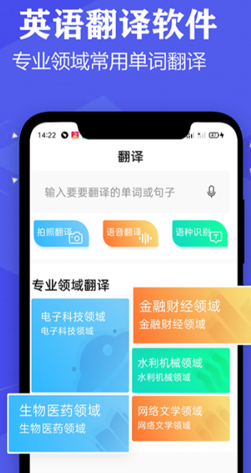 高精度英文翻译软件推荐|2024年实用性强、准确率高的翻译工具大全_wishdown.com 高精度英文翻译软件推荐|2024年实用性强、准确率高的翻译工具大全_wishdown.com