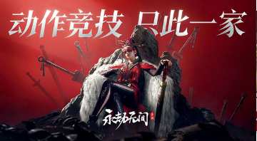 中国十大最烧钱的网络游戏推荐:2026年高消费趣味游戏盘点_wishdown.com 中国十大最烧钱的网络游戏推荐:2026年高消费趣味游戏盘点_wishdown.com