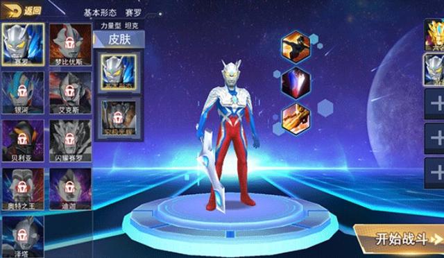 2026热门奥特曼系列全集下载推荐:人气奥特曼剧集高清资源整理_wishdown.com 2026热门奥特曼系列全集下载推荐:人气奥特曼剧集高清资源整理_wishdown.com