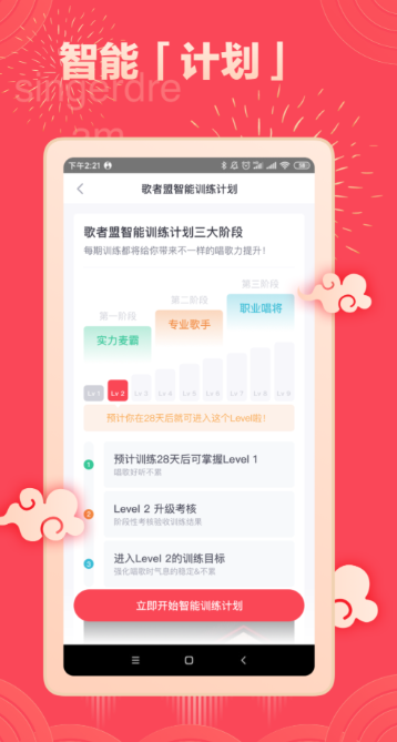 K歌软件推荐2026_wishdown.com K歌软件推荐2026_wishdown.com